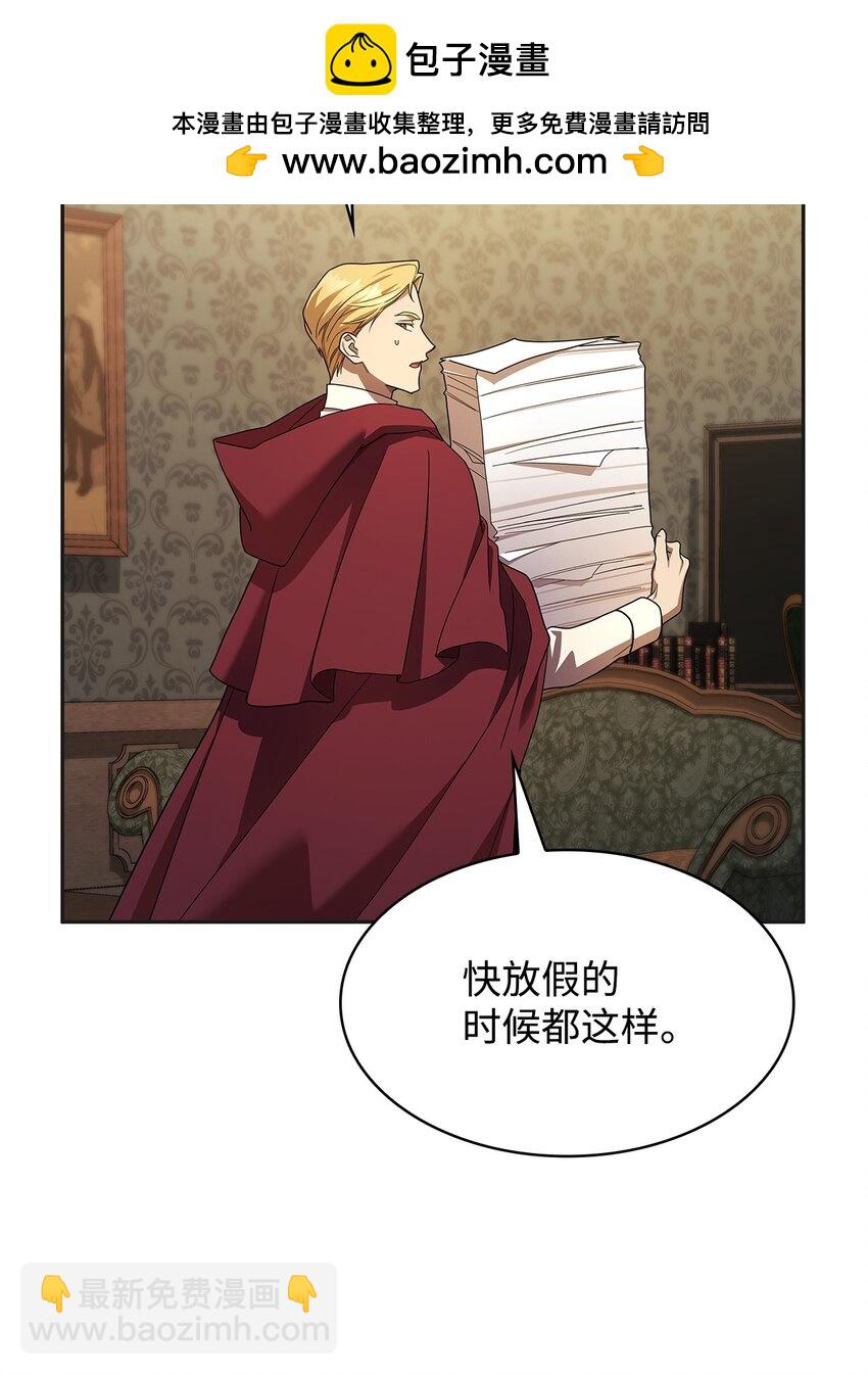 49 解散研究会(1/3)-第49话