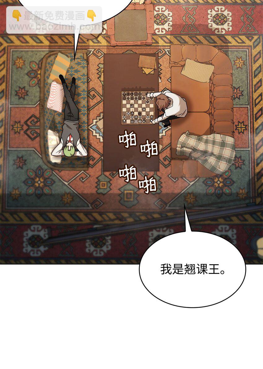 49 解散研究会(1/3)-第49话