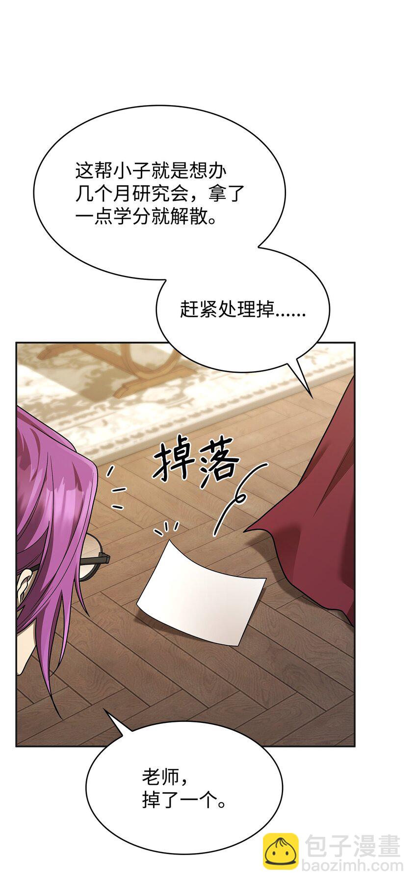 49 解散研究会(1/3)-第49话