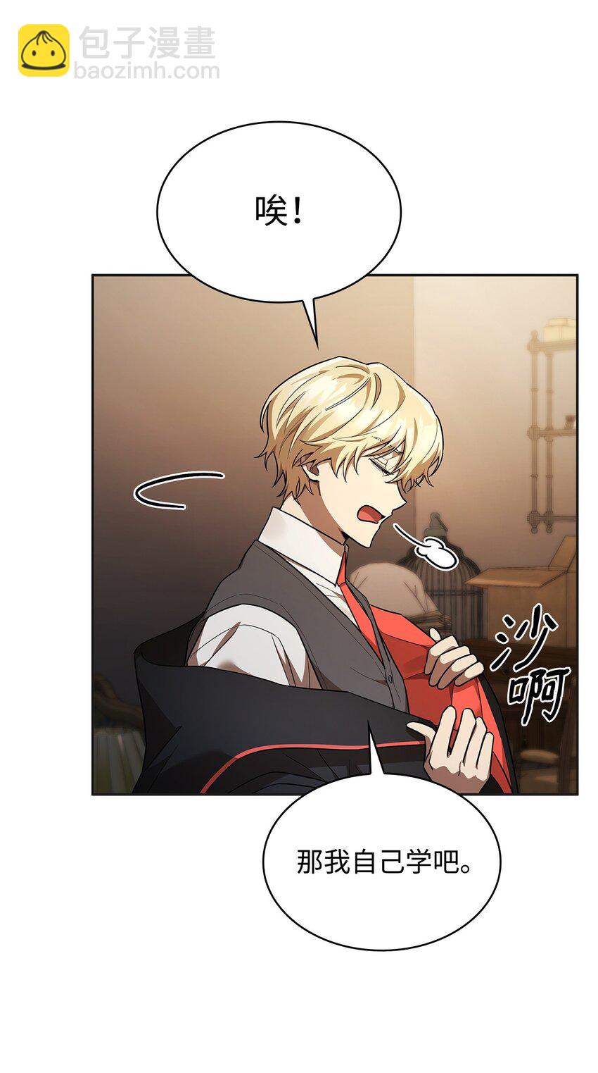 49 解散研究会(1/3)-第49话