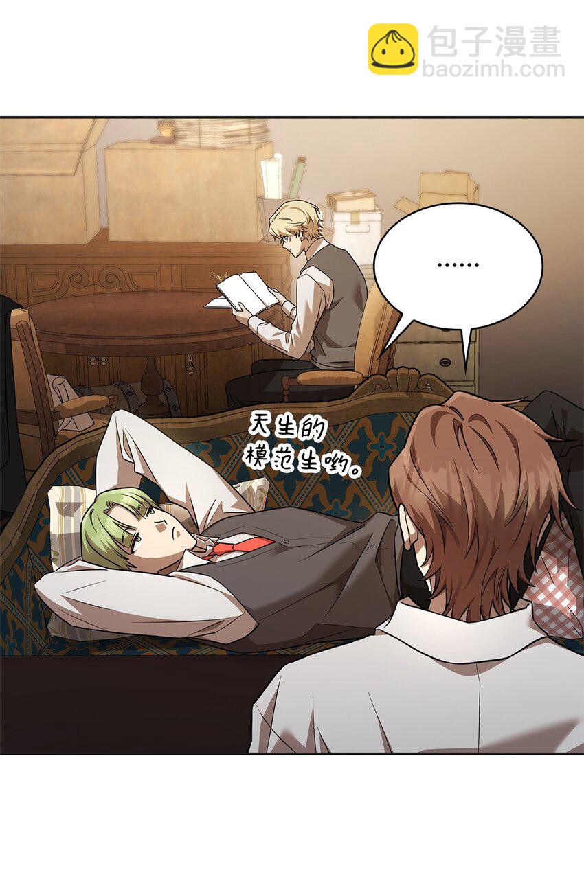 49 解散研究会(1/3)-第49话