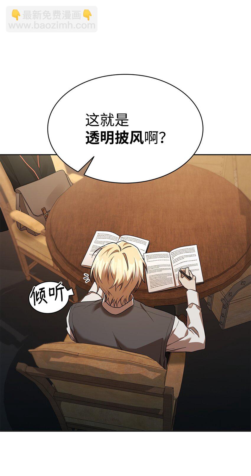 49 解散研究会(1/3)-第49话