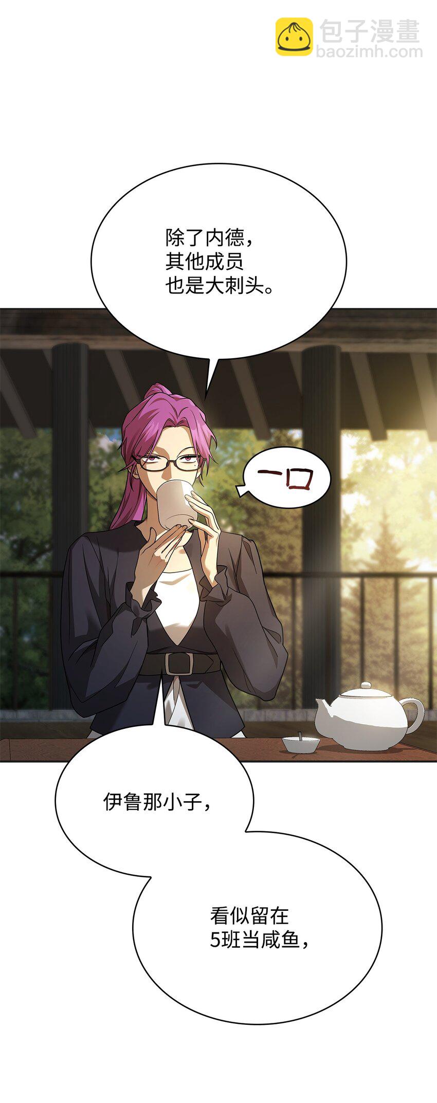 49 解散研究会(1/3)-第49话