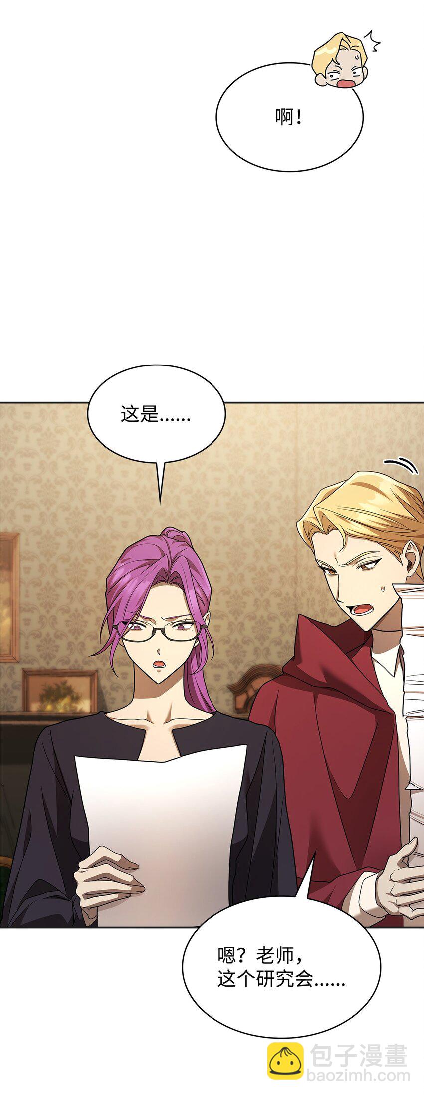 49 解散研究会(1/3)-第49话