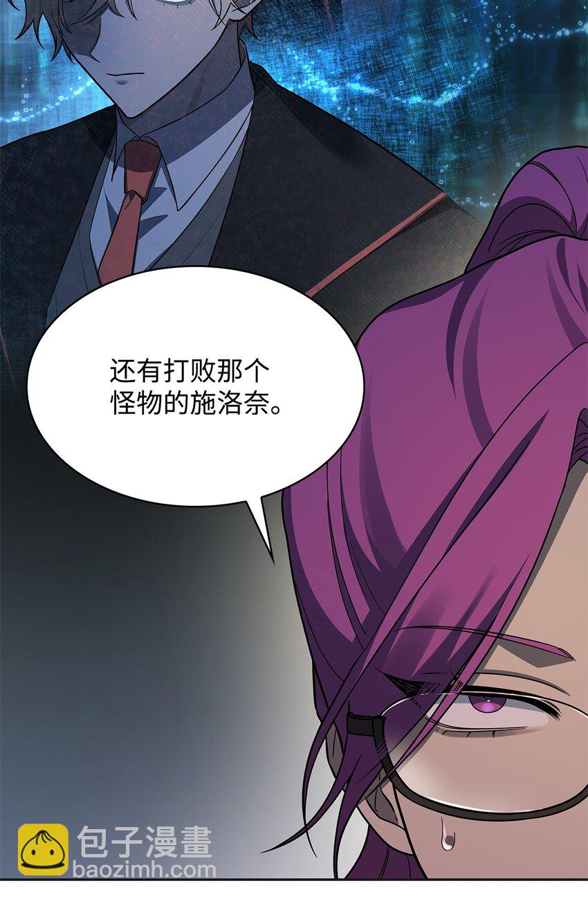 49 解散研究会(1/3)-第49话