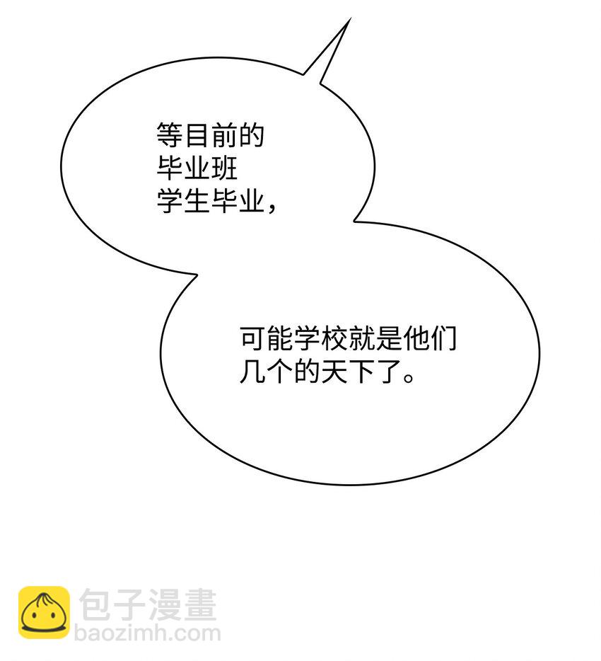 49 解散研究会(1/3)-第49话