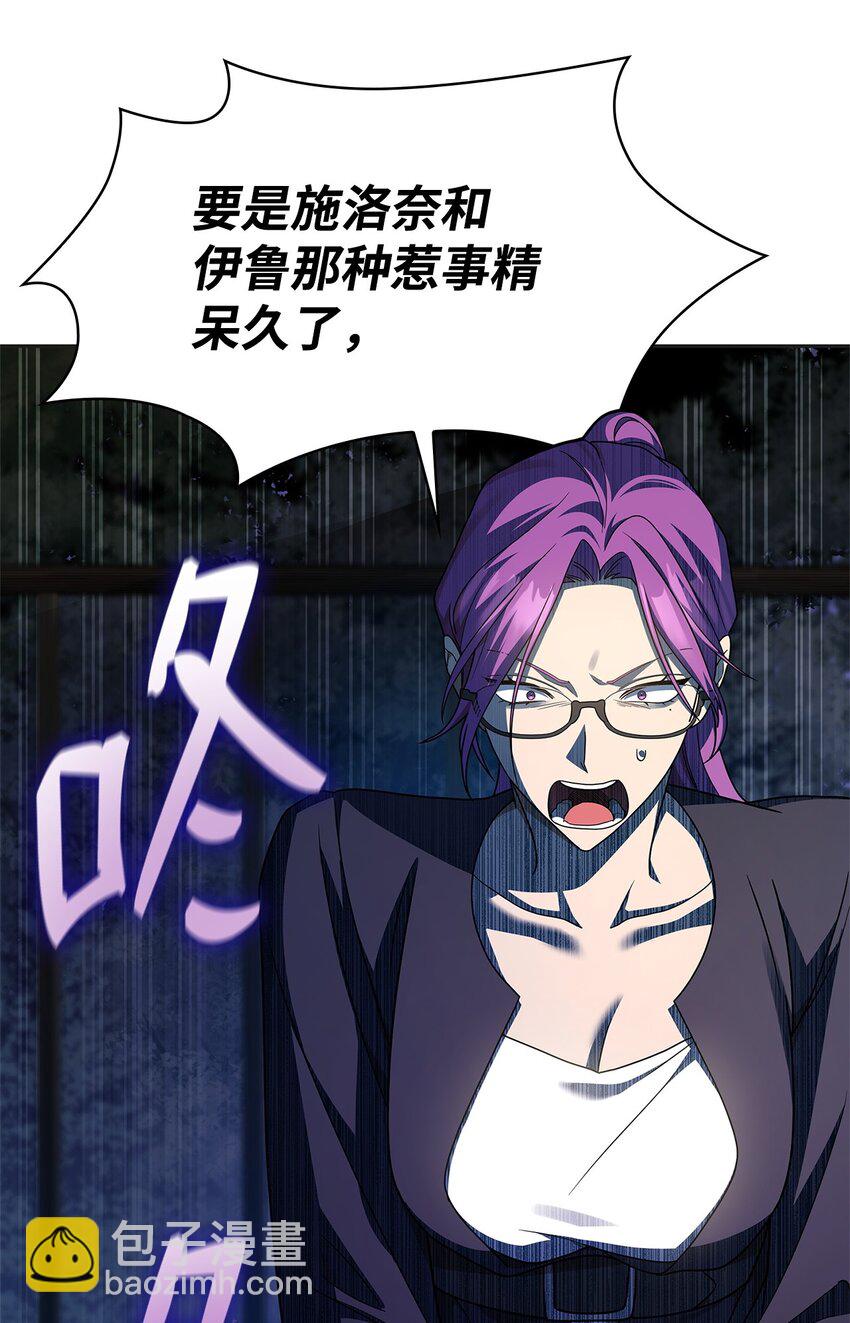 49 解散研究会(1/3)-第49话