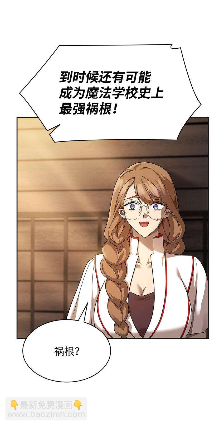 49 解散研究会(1/3)-第49话