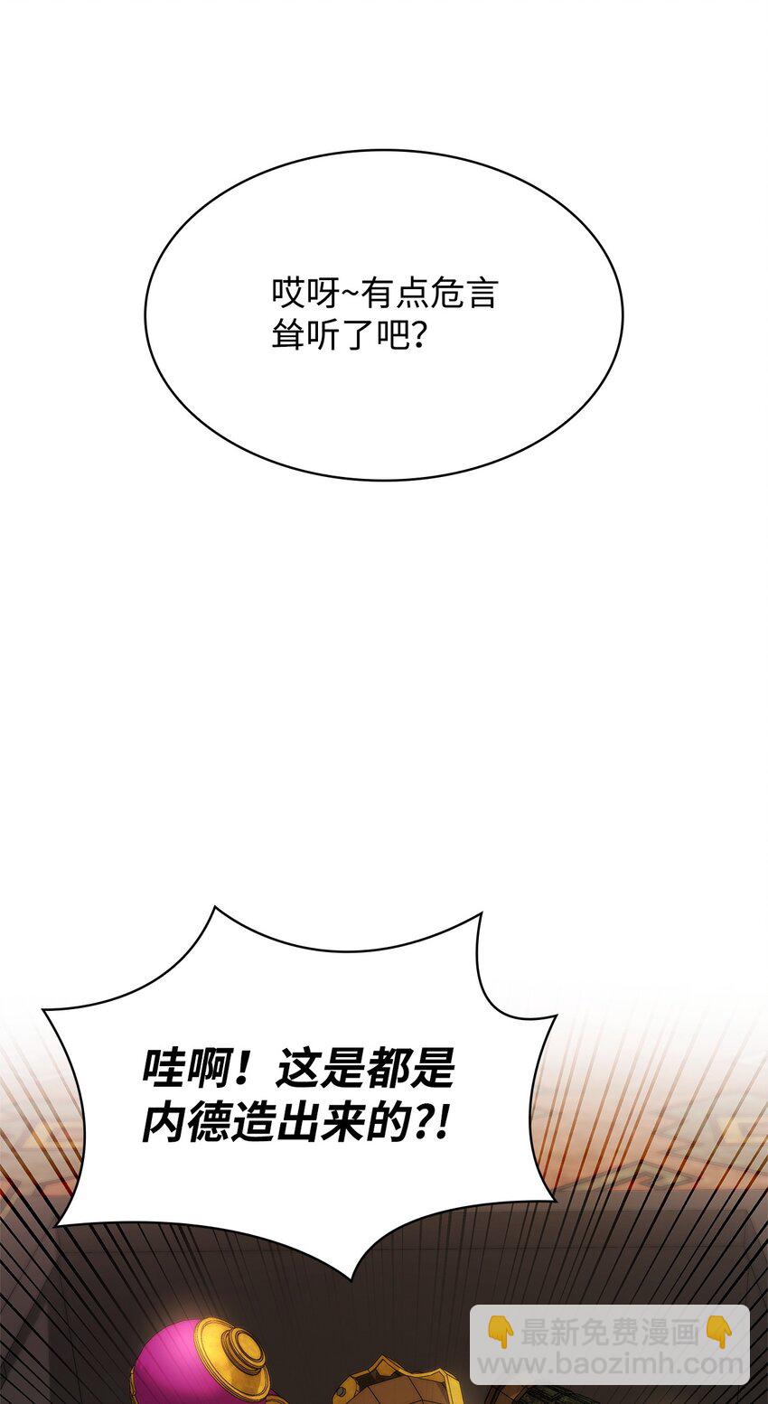 49 解散研究会(1/3)-第49话