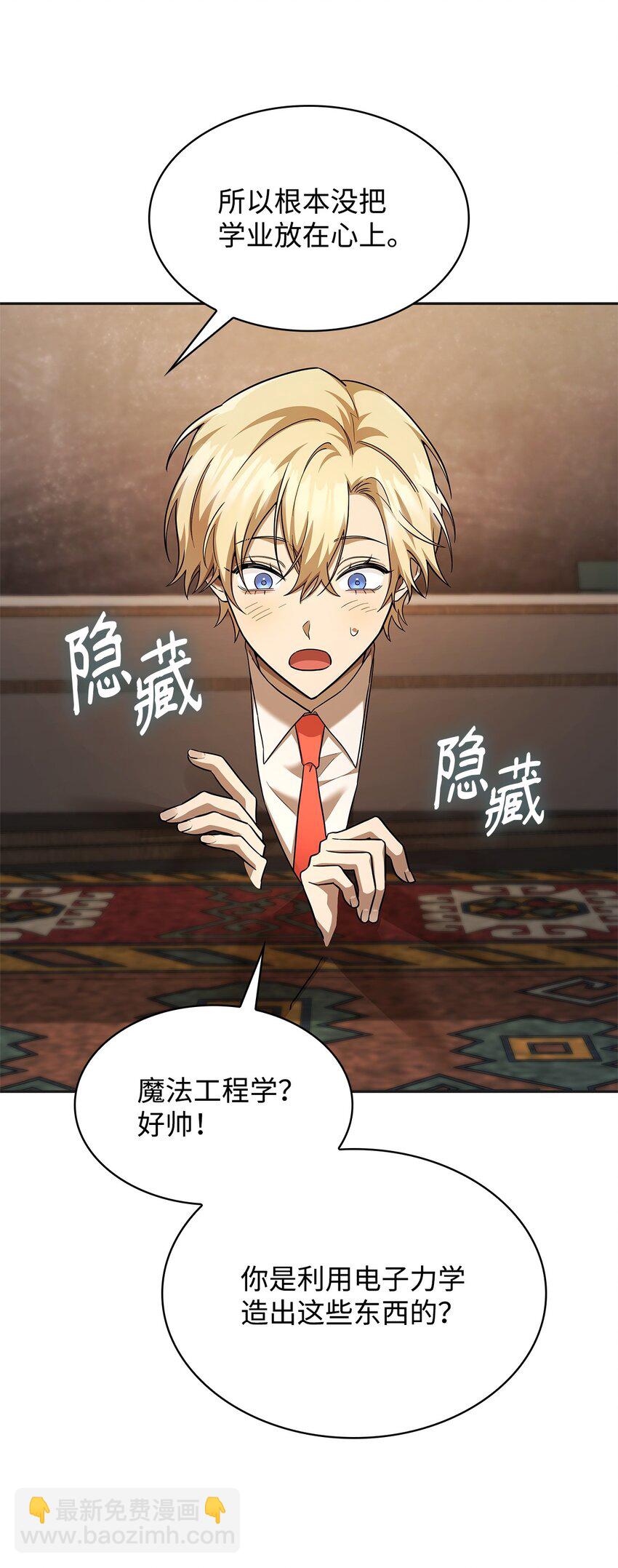 49 解散研究会(1/3)-第49话