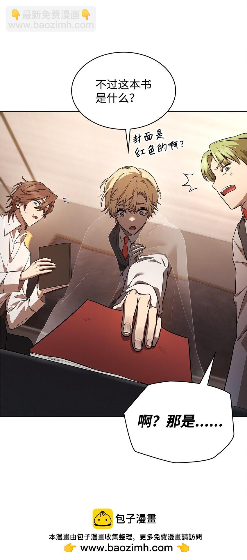 49 解散研究会(1/3)-第49话