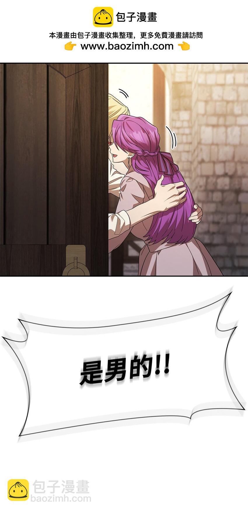 51 希娜的往事(1/2)-第51话