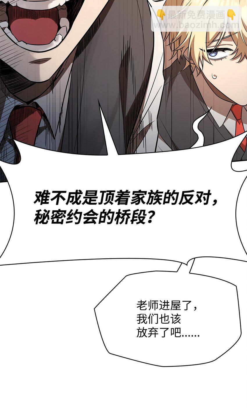 51 希娜的往事(1/2)-第51话