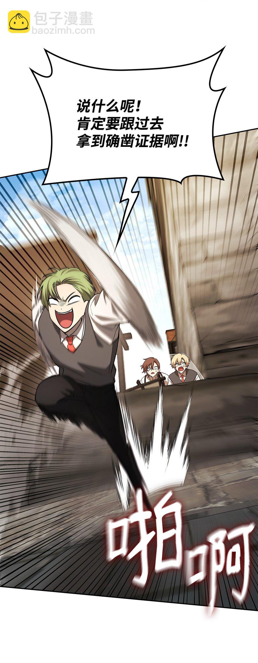 51 希娜的往事(1/2)-第51话