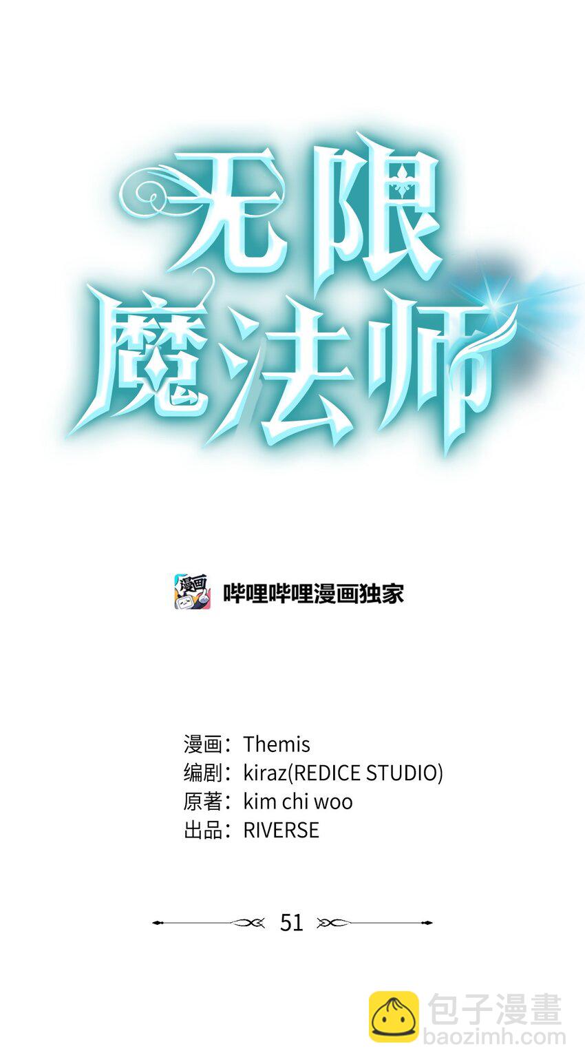 51 希娜的往事(1/2)-第51话