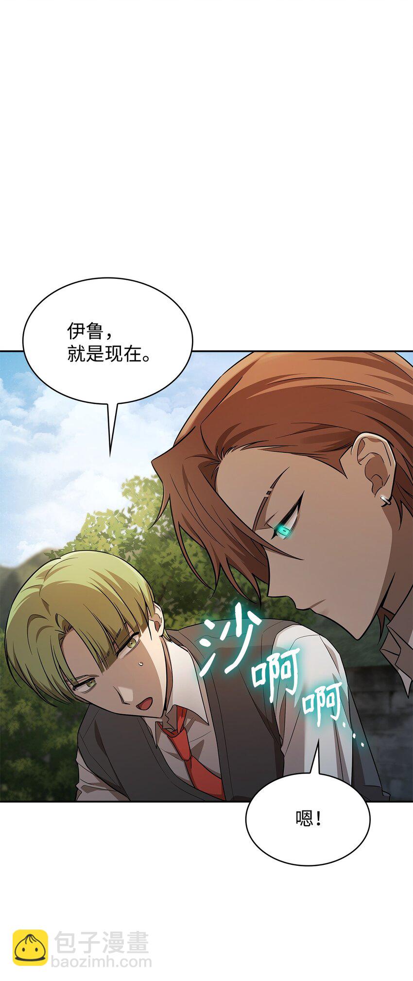 51 希娜的往事(1/2)-第51话