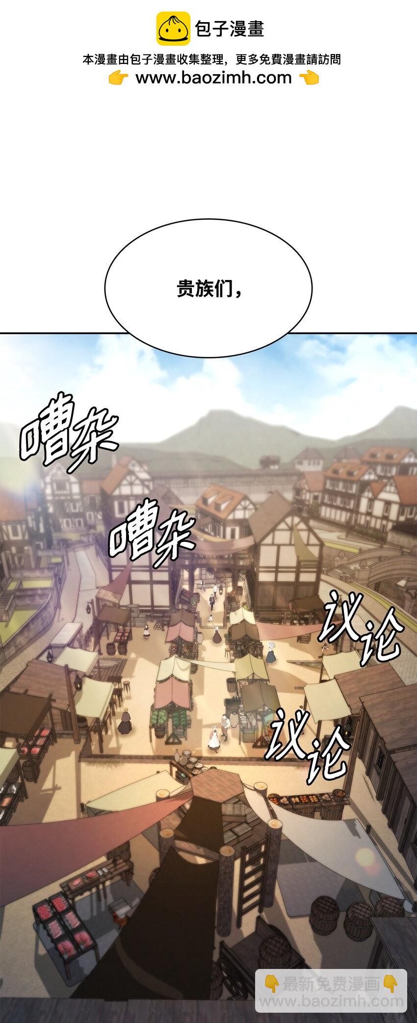 51 希娜的往事(1/2)-第51话