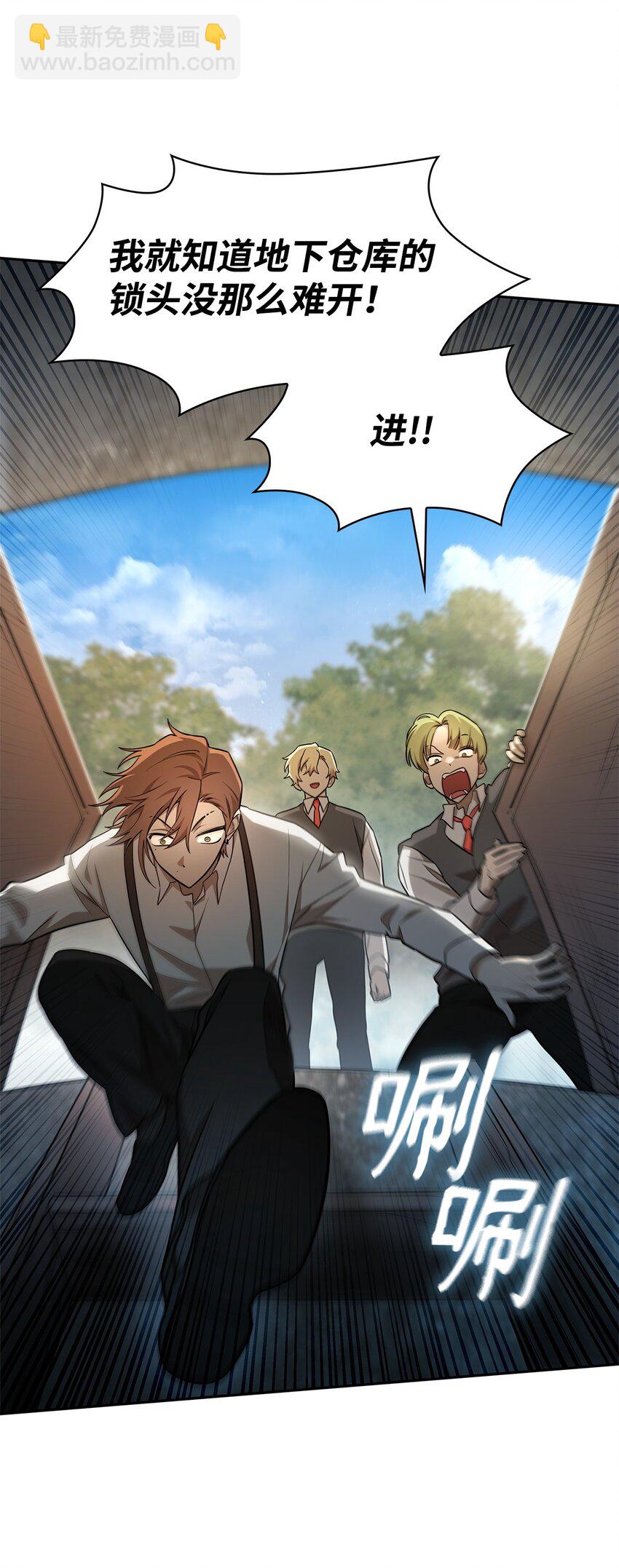 51 希娜的往事(1/2)-第51话