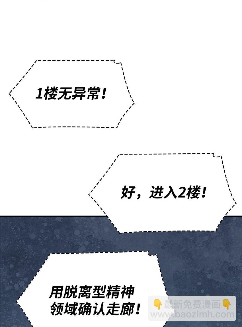 51 希娜的往事(1/2)-第51话