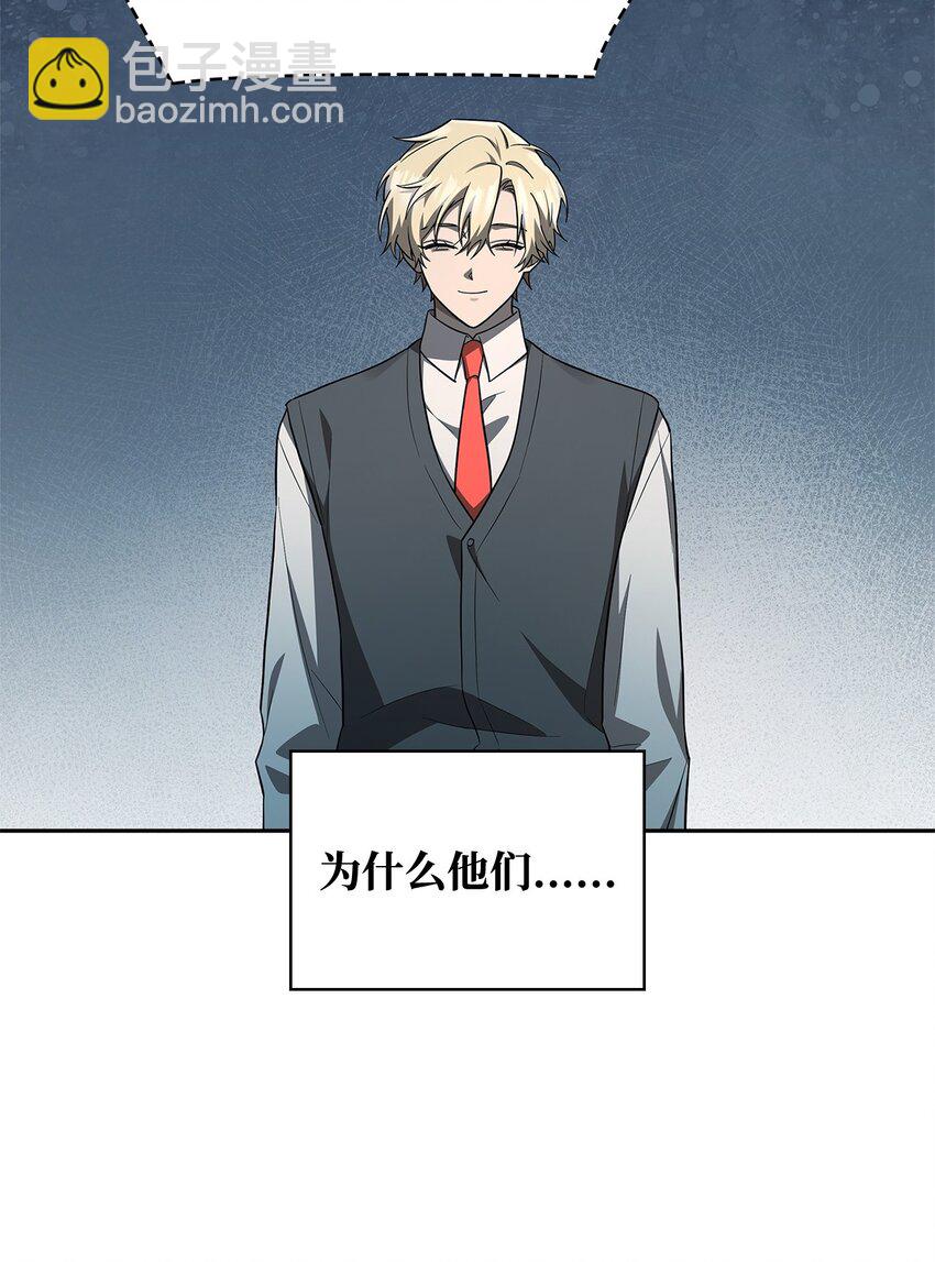 51 希娜的往事(1/2)-第51话