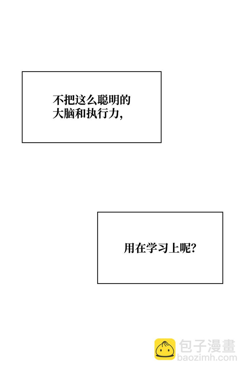 51 希娜的往事(1/2)-第51话