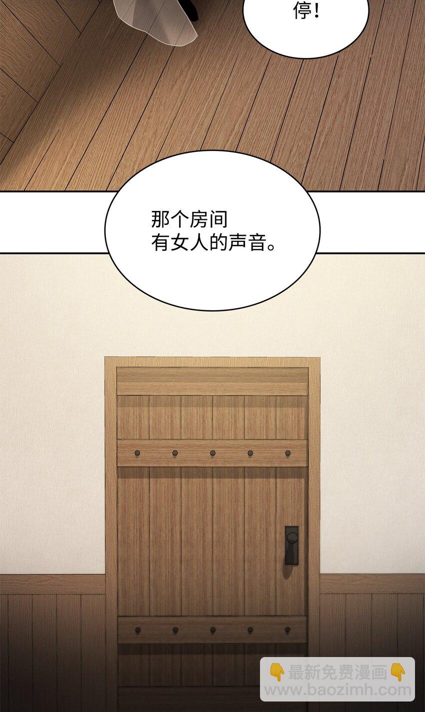 51 希娜的往事(1/2)-第51话