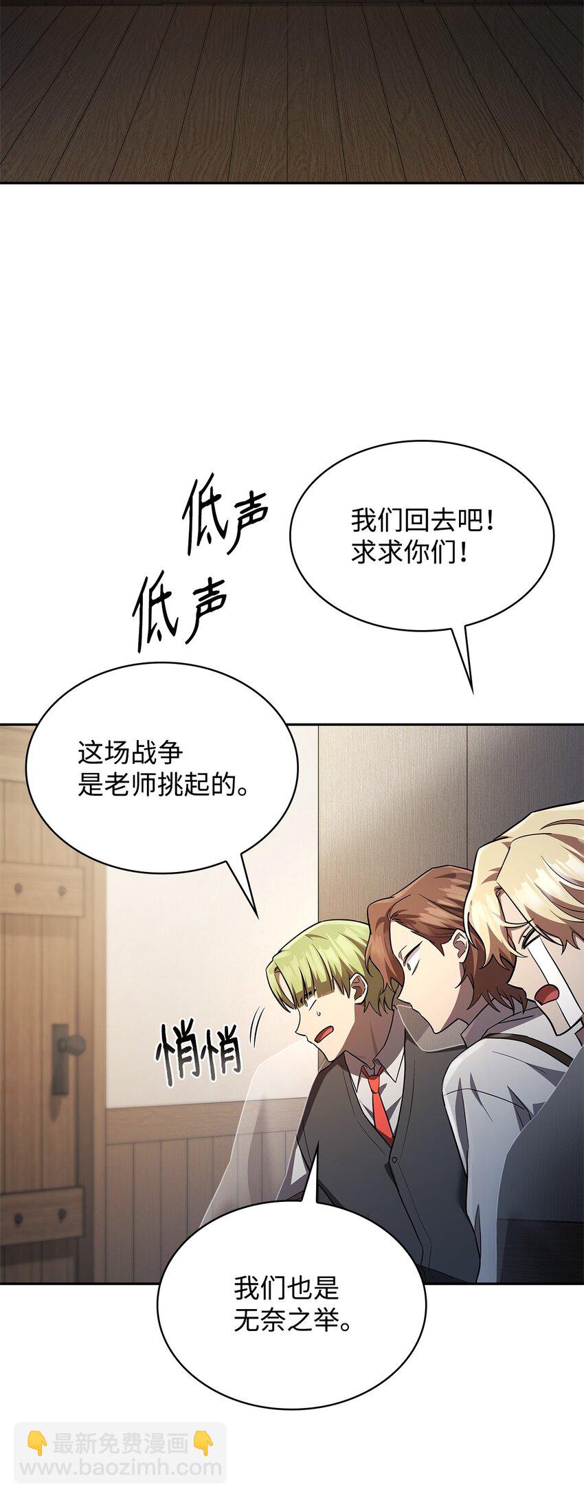 51 希娜的往事(1/2)-第51话