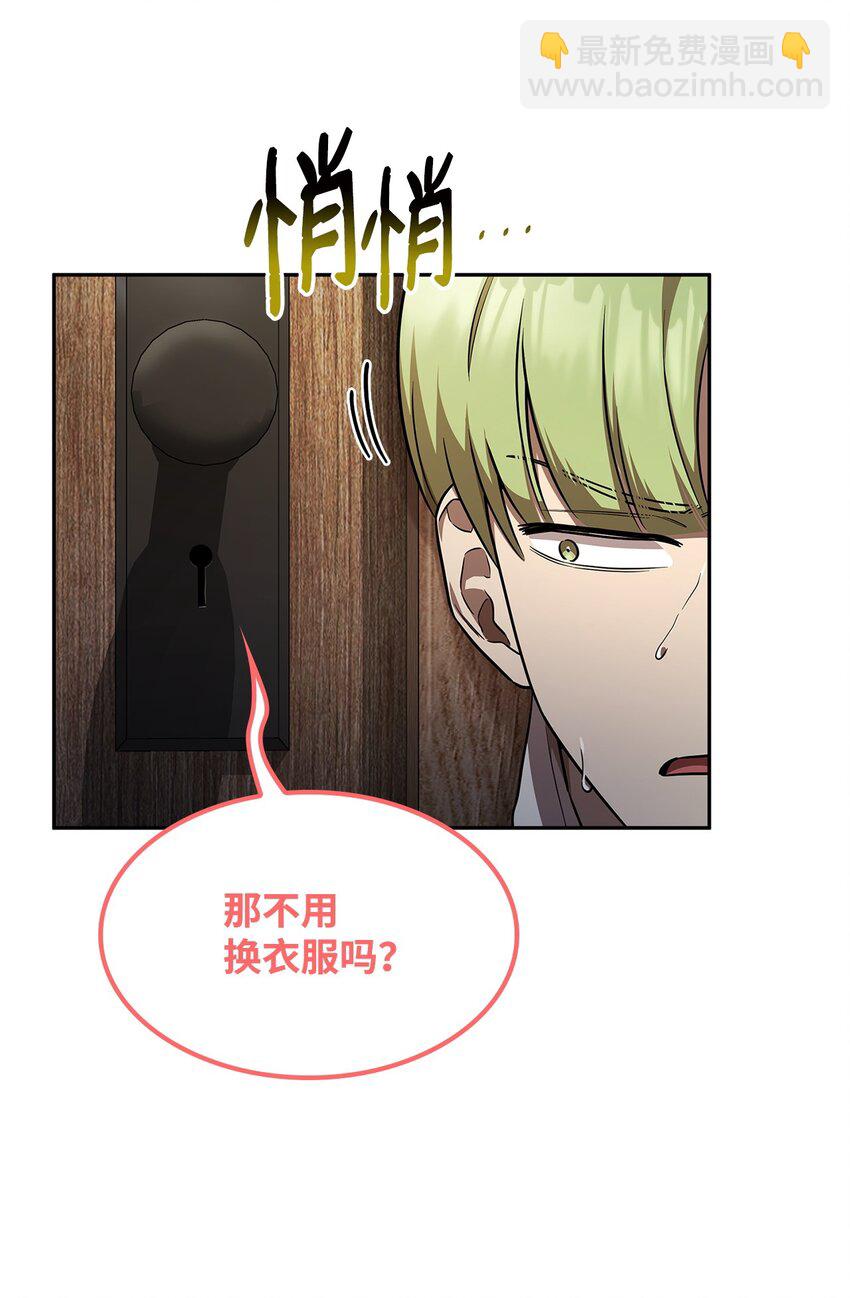 51 希娜的往事(1/2)-第51话