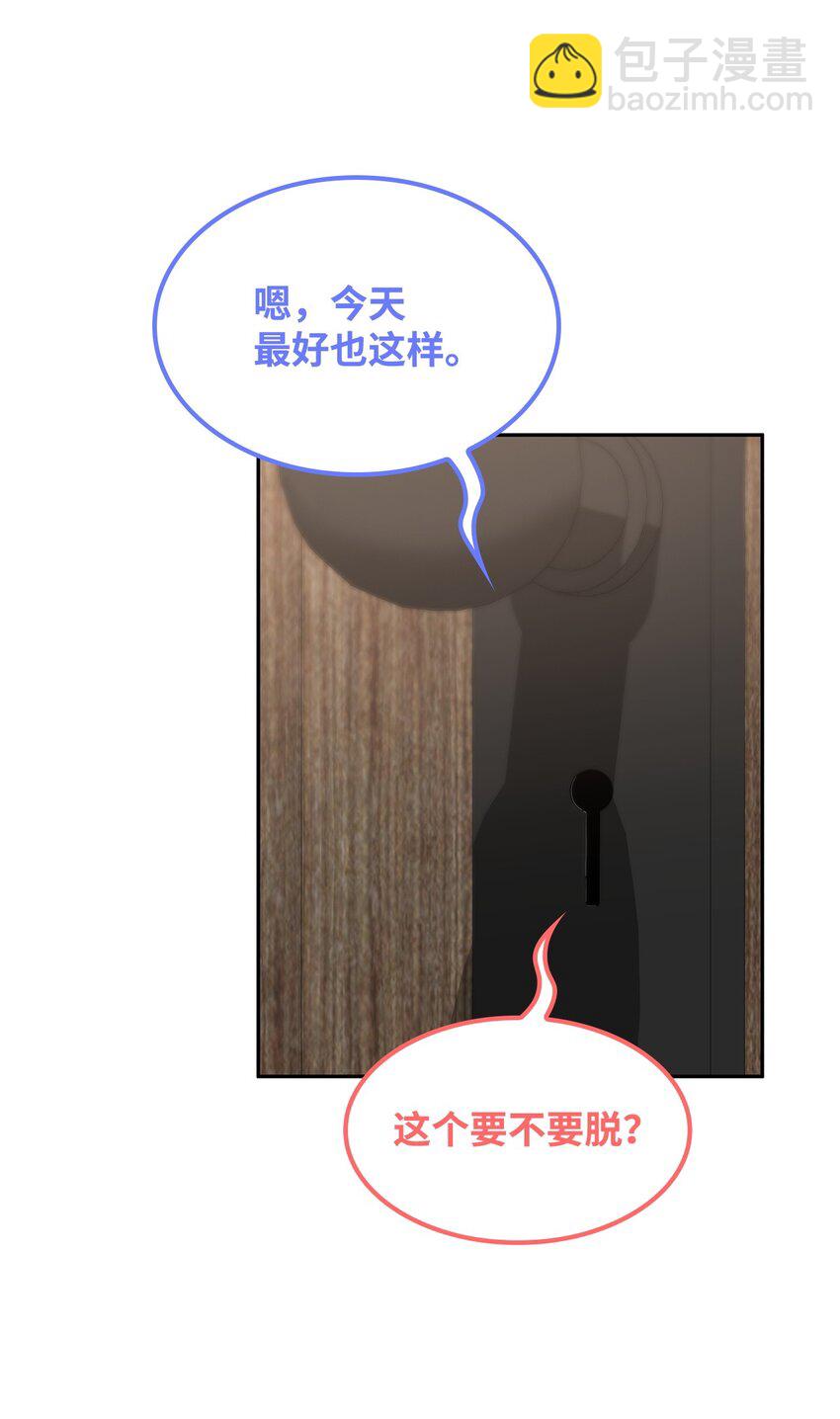 51 希娜的往事(1/2)-第51话