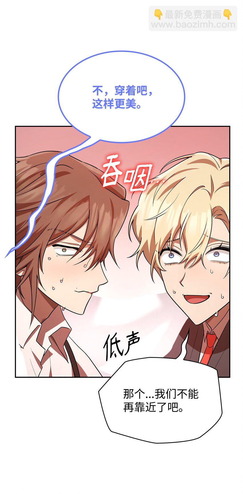 51 希娜的往事(1/2)-第51话