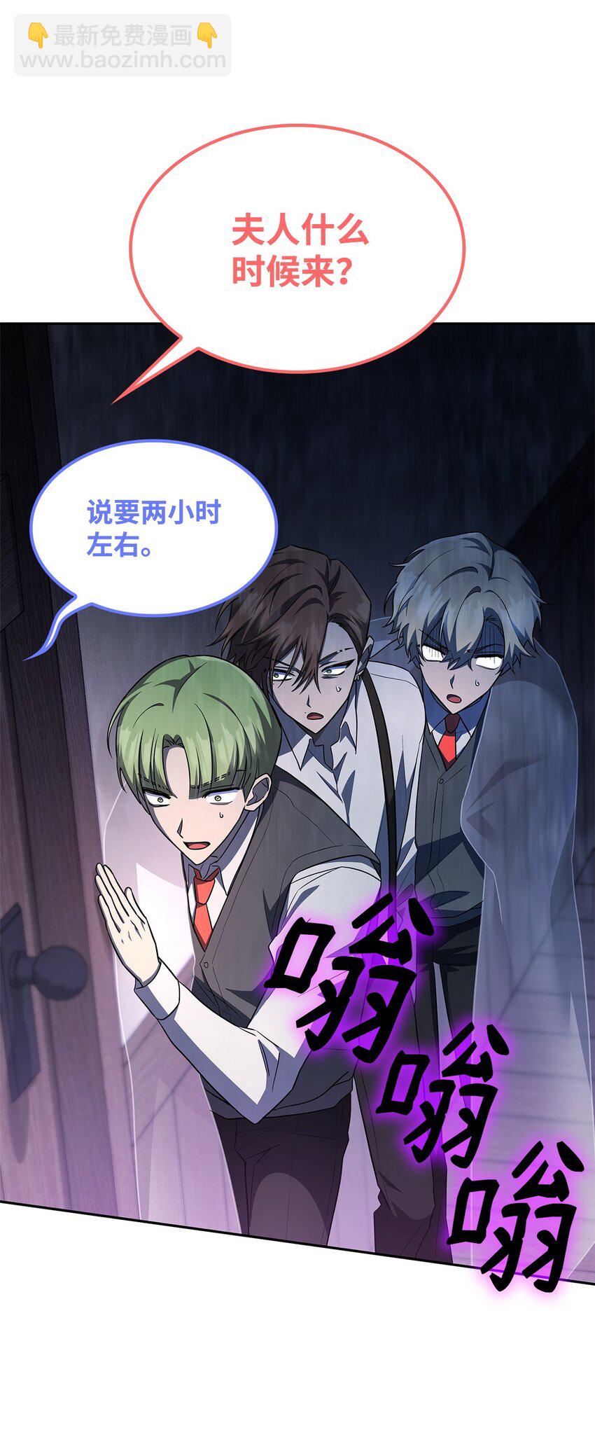 51 希娜的往事(1/2)-第51话