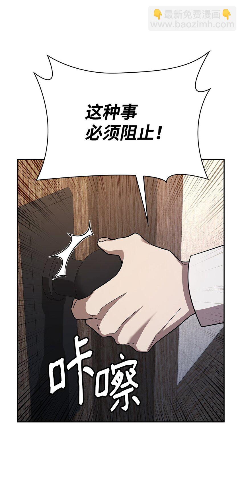 51 希娜的往事(1/2)-第51话