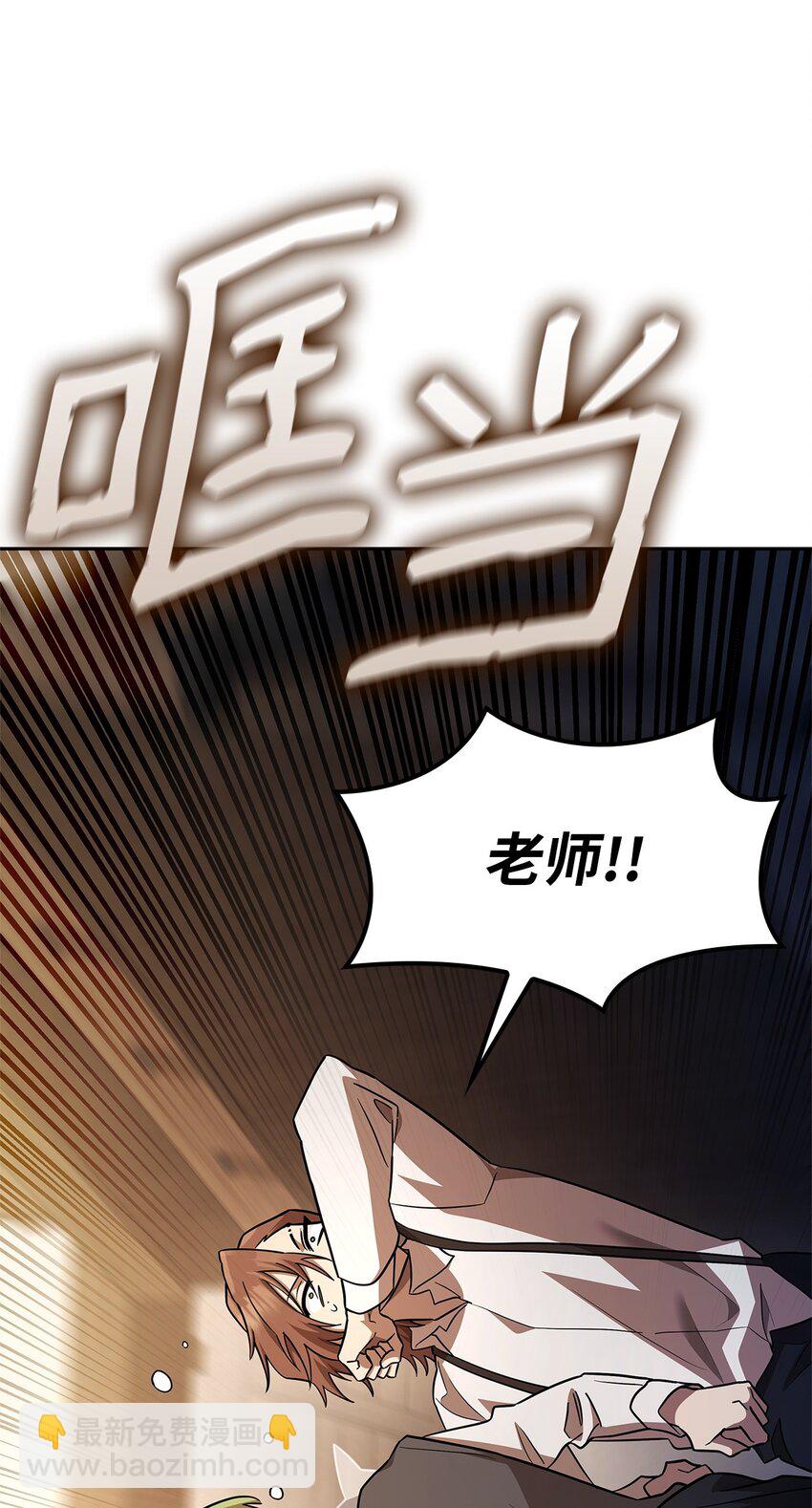 51 希娜的往事(1/2)-第51话