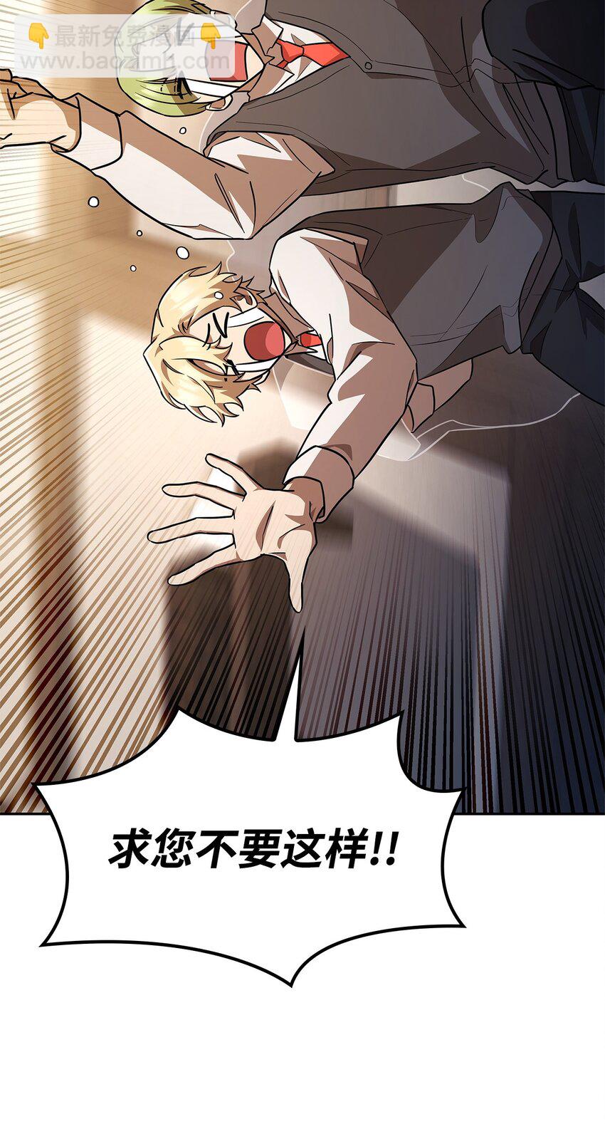 51 希娜的往事(1/2)-第51话