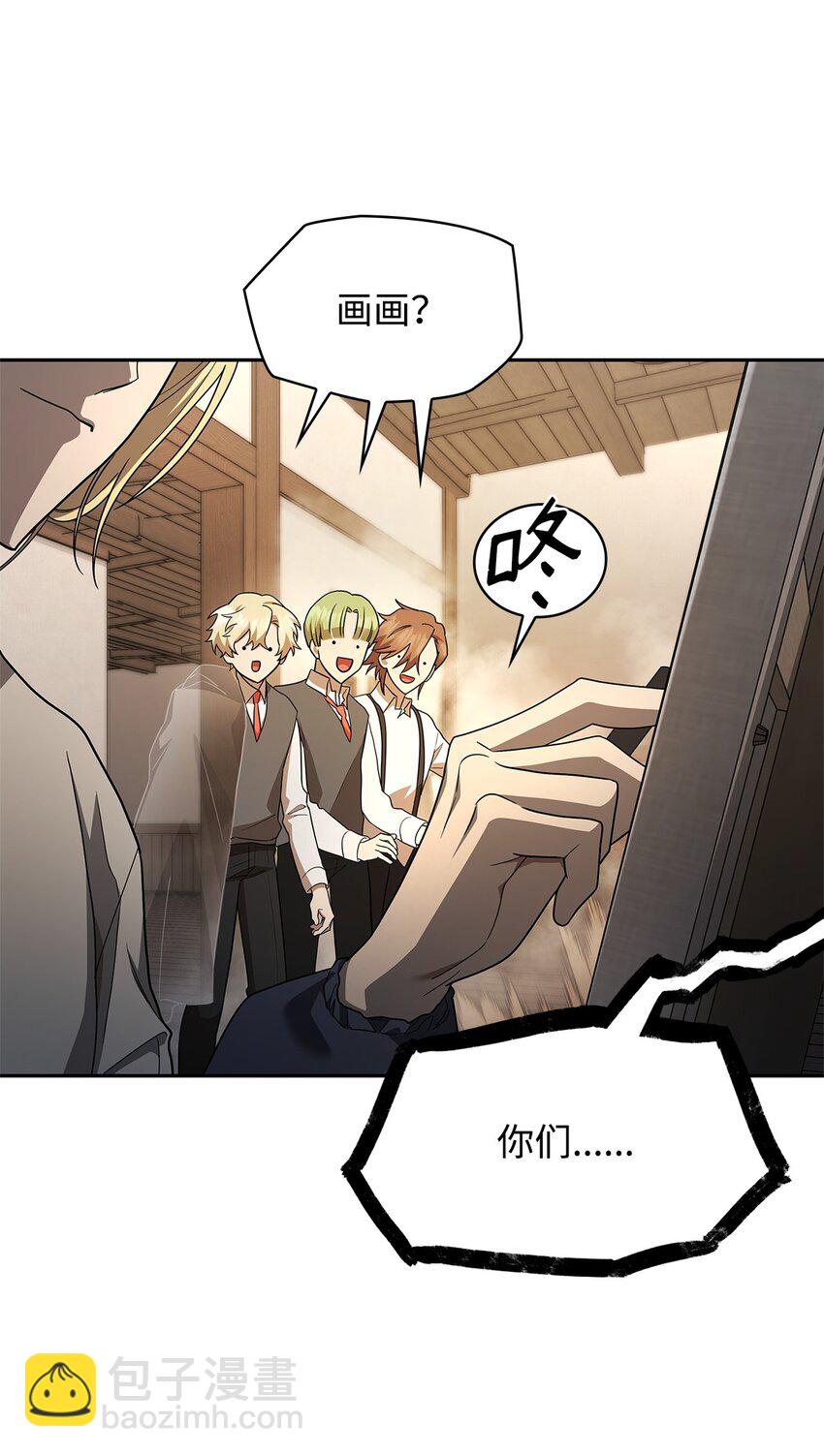 51 希娜的往事(1/2)-第51话