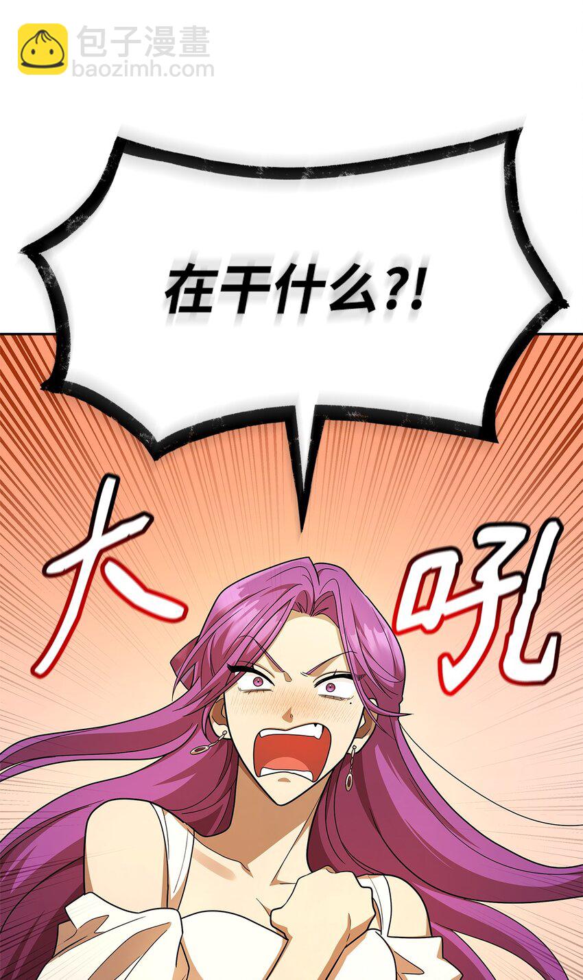 51 希娜的往事(1/2)-第51话