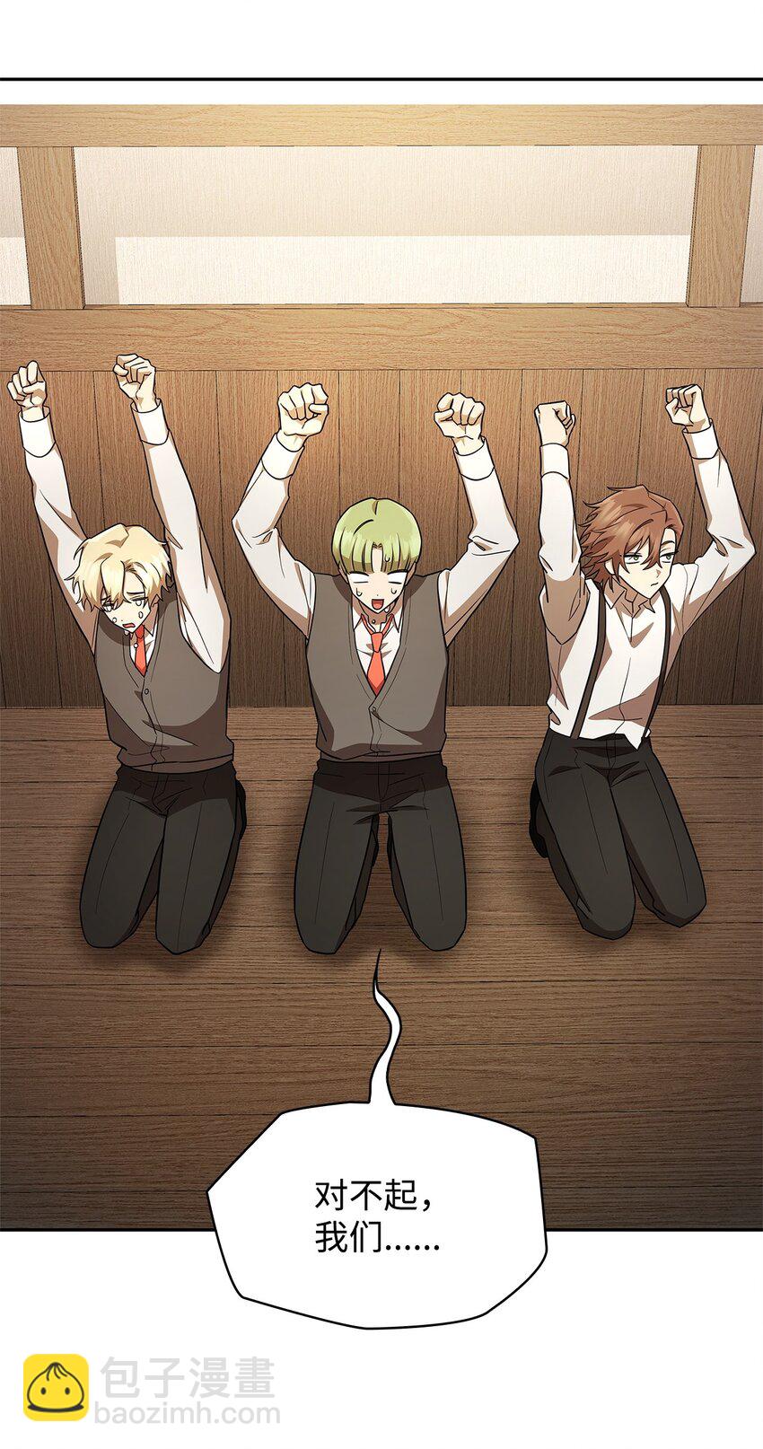 51 希娜的往事(1/2)-第51话