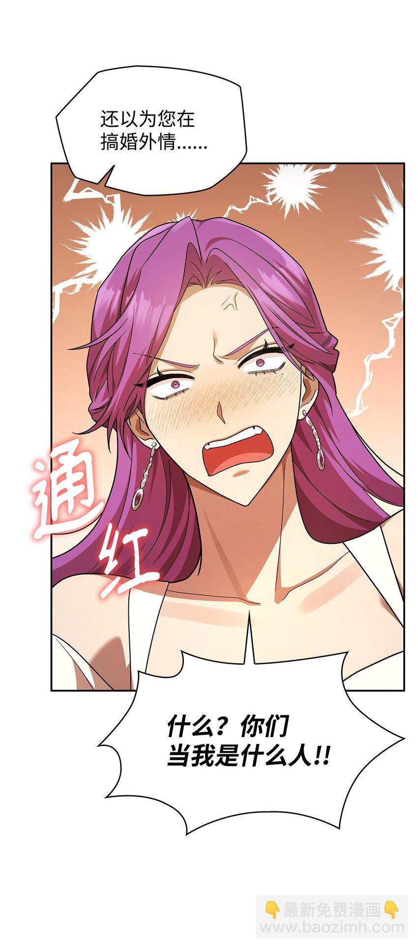 51 希娜的往事(1/2)-第51话