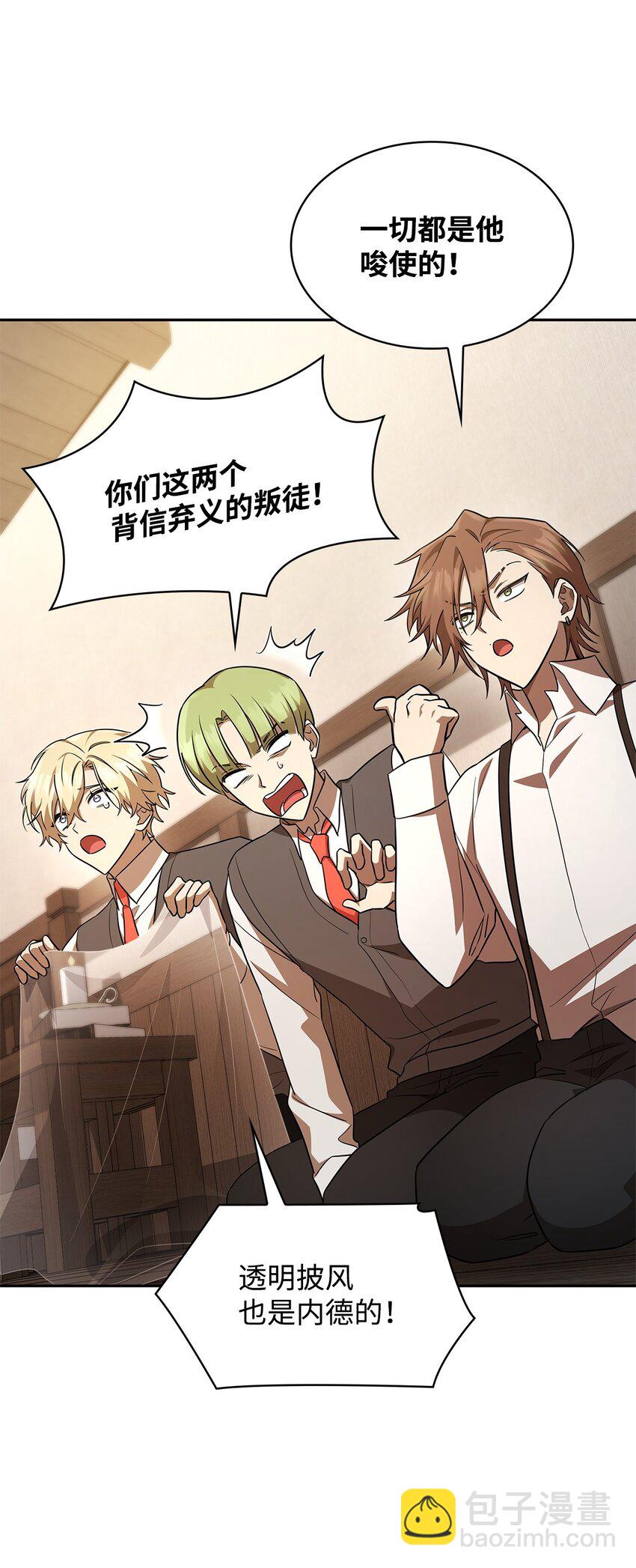 51 希娜的往事(1/2)-第51话