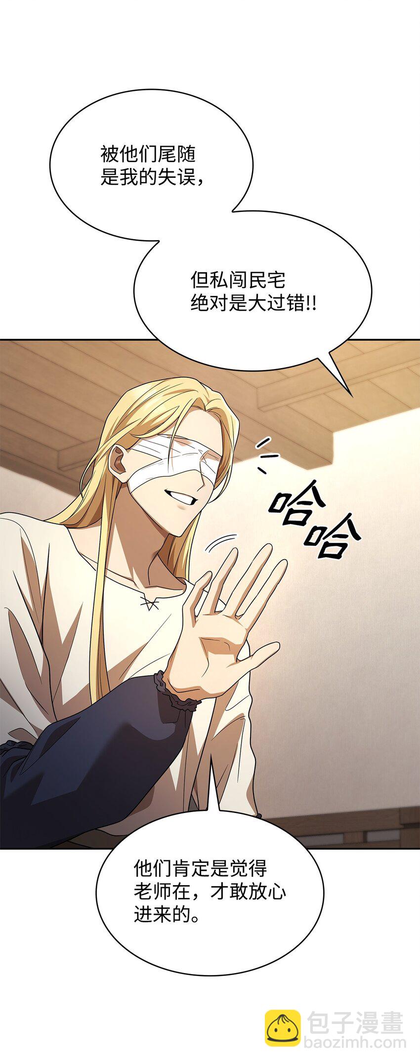 51 希娜的往事(1/2)-第51话