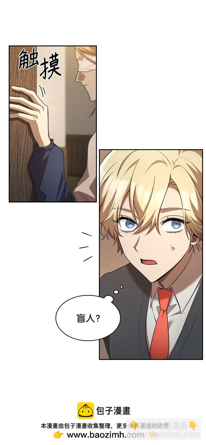 51 希娜的往事(1/2)-第51话