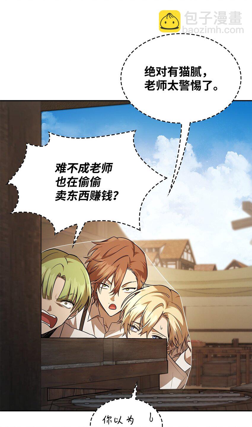 51 希娜的往事(1/2)-第51话