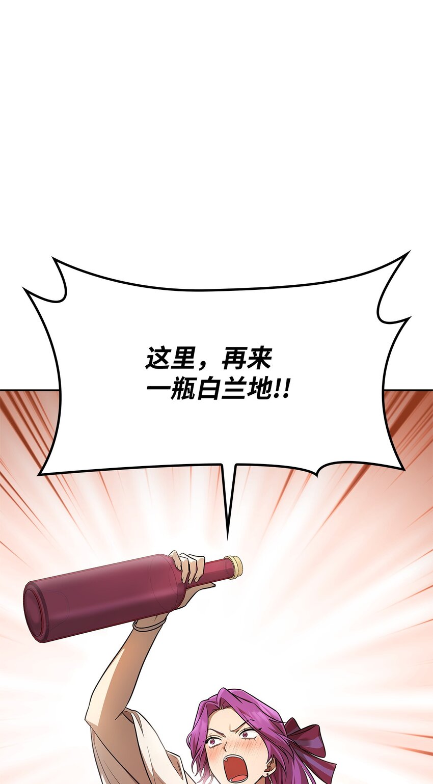 53 堂堂正正(1/3)-第53话