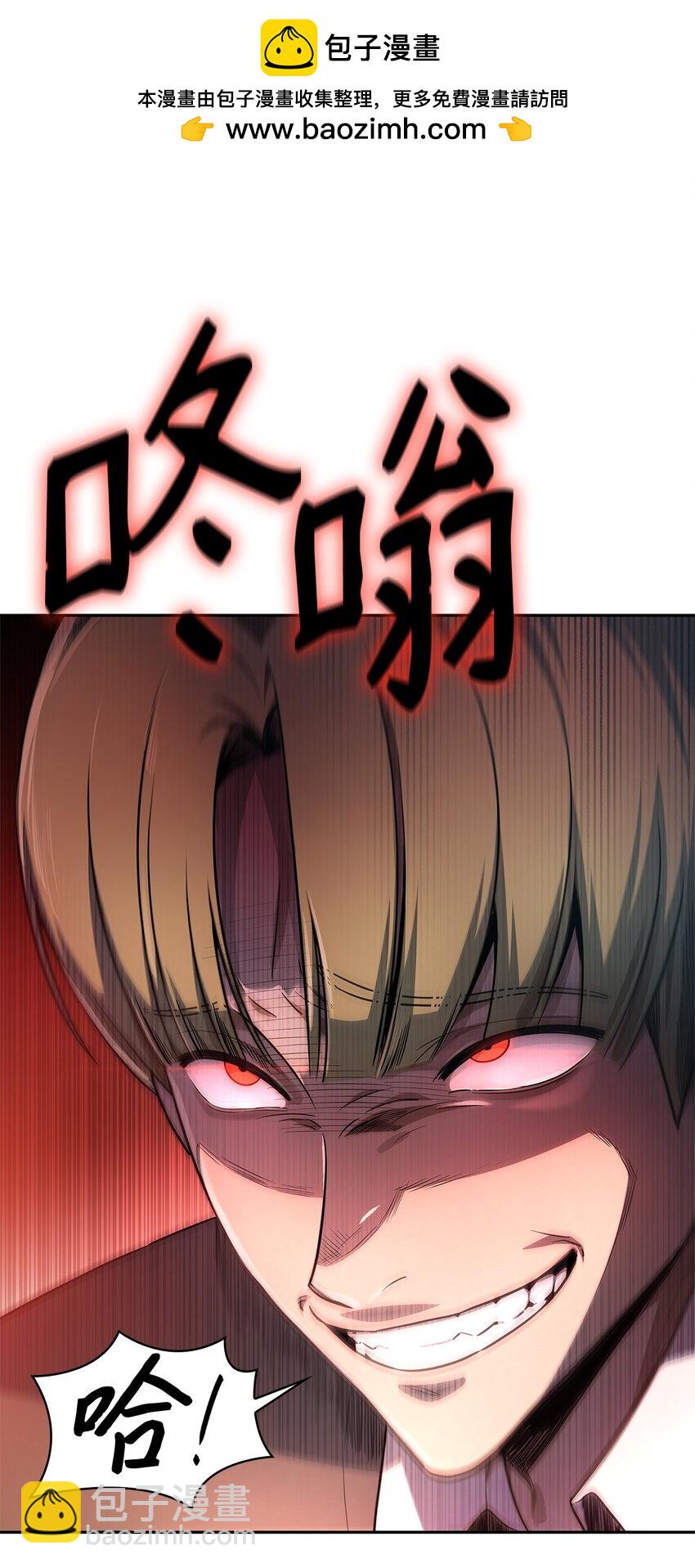 53 堂堂正正(1/3)-第53话