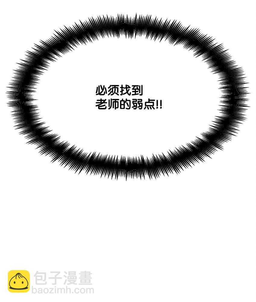 53 堂堂正正(1/3)-第53话