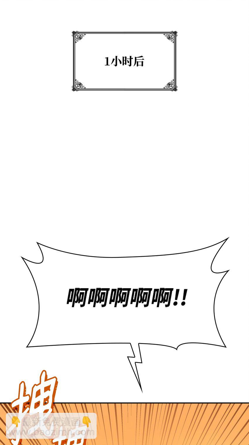 53 堂堂正正(1/3)-第53话