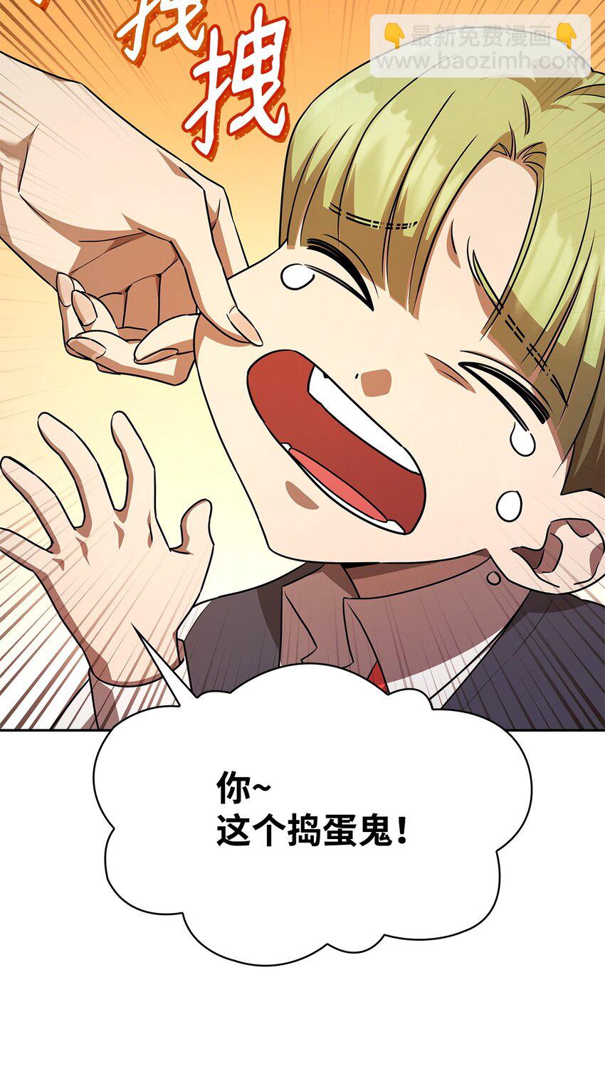 53 堂堂正正(1/3)-第53话