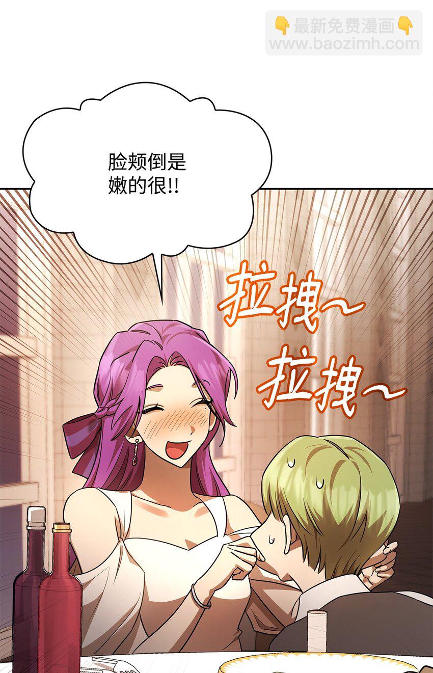 53 堂堂正正(1/3)-第53话