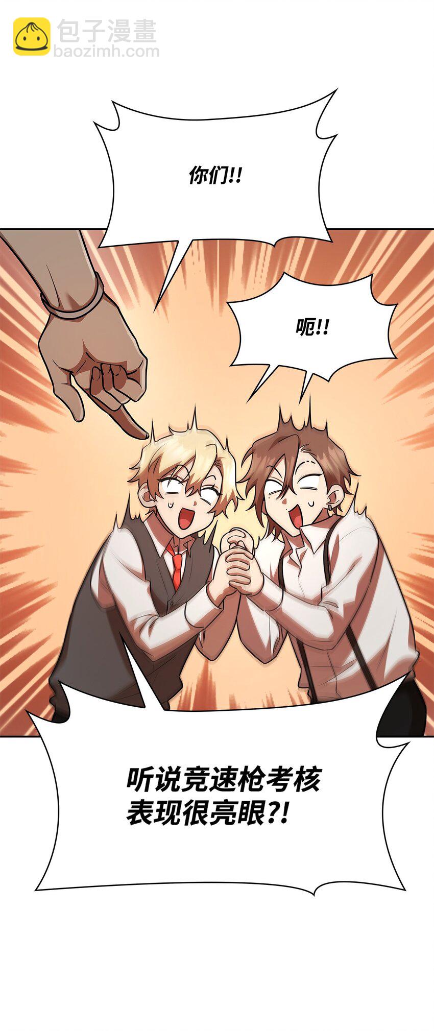 53 堂堂正正(1/3)-第53话