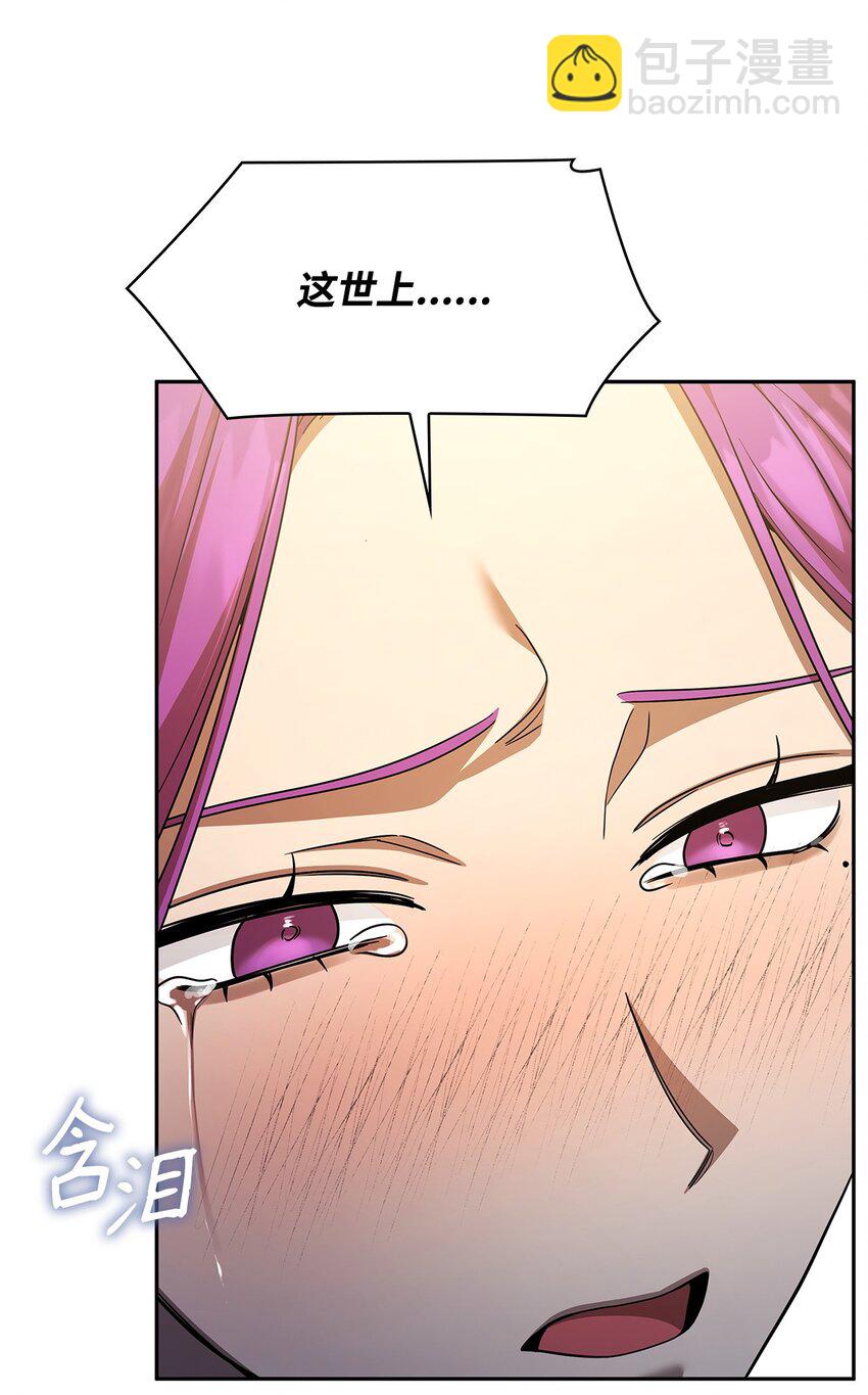 53 堂堂正正(1/3)-第53话